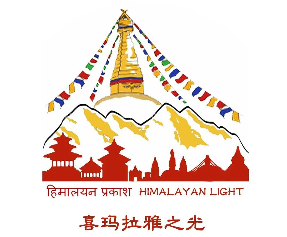 Supporting partner : Himalayan light culture house